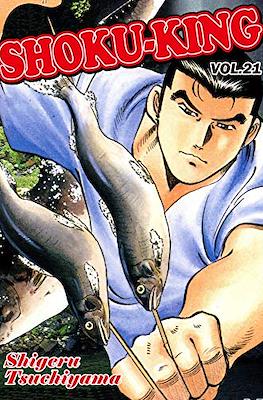 Shoku-King #21