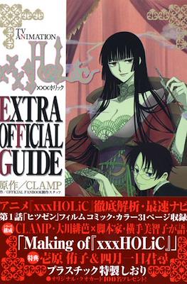 TV Animation xxxHOLIC Extra Official Guide (Official Fanbook)