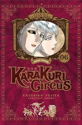 Karakuri Circus #6