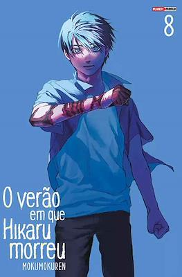 O Verão em que Hikaru Morreu #8