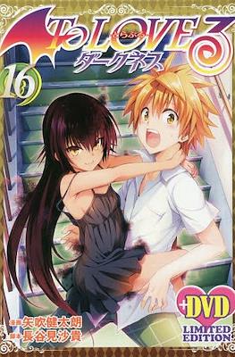 To Loveる ダークネス (To Love Ru Darkness) (DVD limited edition) #16