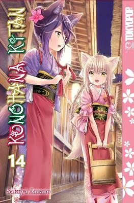 Konohana Kitan #14