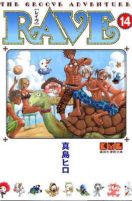The Groove Adventure Rave レイヴ #14