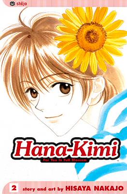 Hana-Kimi. For you in Full Blossom (Softcover) #2