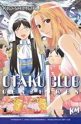 Otaku Club - Genshiken #5