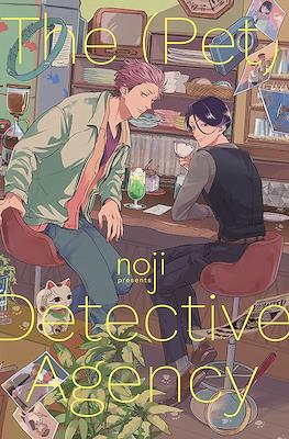The (Pet) Detective Agency
