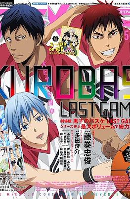 アニメディア 2017 (Animedia 2017) #5