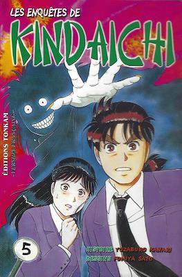 Les enquêtes de Kindaichi #5