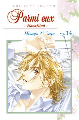Parmi eux -HanaKimi- #14