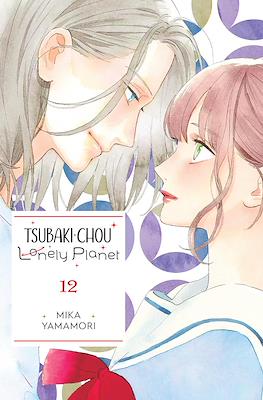 Tsubaki-chou Lonely Planet #12
