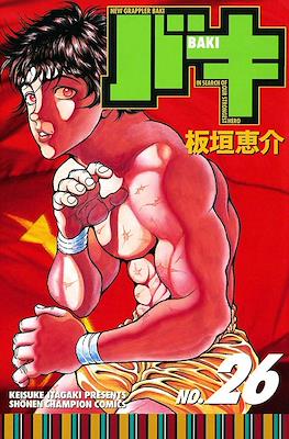 新しいグラップラー刃牙 New Grappler Baki #26