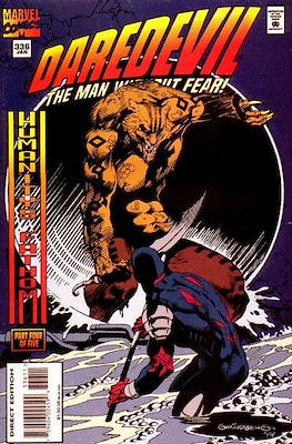 Daredevil Vol. 1 (1964-1998) #336