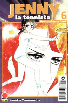 Capolavori Manga #30