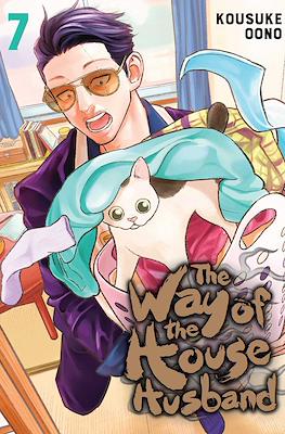 The Way of the House Husband #7
