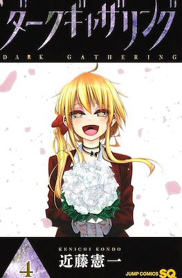 Dark Gathering #4