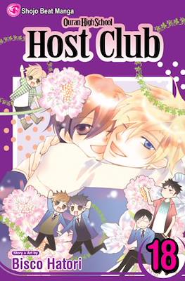 Ouran High School Host Club (Softcover) #18