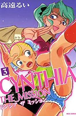Cynthia the Mission - シンシアザミッション #3