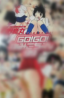 Go! Go! Yumikochan 99