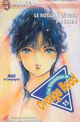 Les Tribulations de Orange road #15