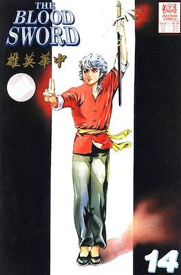 The Blood Sword #14