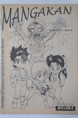 Mangakan #17