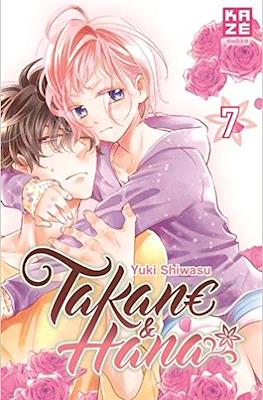 Takane & Hana #7