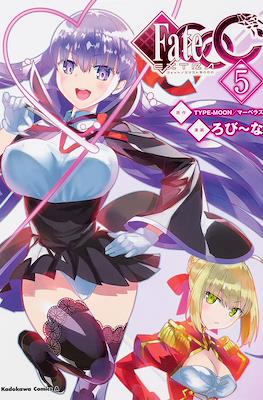 Fate/Extra CCC フェイト／エクストラ CCC (角川書店 Kadokawa Shōten)