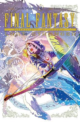 Final Fantasy - Lost Stranger #2