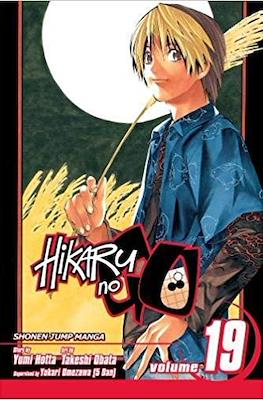 Hikaru no Go (Softcover) #19