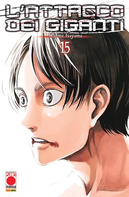 Generation Manga #15