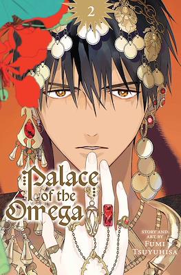 Palace of the Omega #2