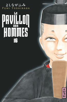 Le pavillon des hommes #16