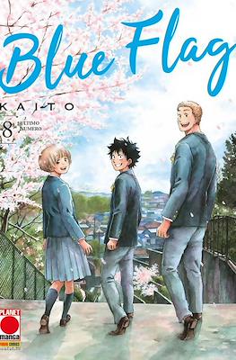Capolavori Manga #142