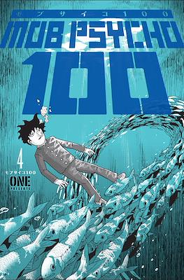 Mob Psycho 100 (Softcover 200 pp) #4