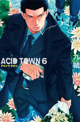 Acid Town - 边缘城市 #6