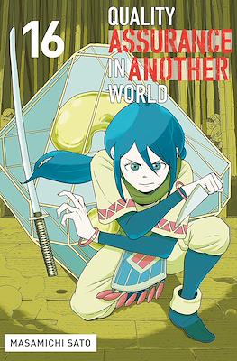 Quality Assurance in Another World #16