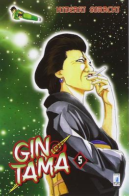 Gintama (Brossurato) #5