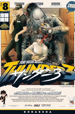 Thunder 3 (Rústica con sobrecubierta) #8