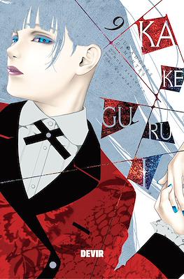 Kakegurui (Rústica con sobrecubierta) #9