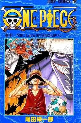 One Piece ワンピース (Rústica con sobrecubierta) #10