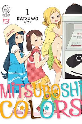 JAPAN Katsuwo manga: Hitori Bocchi no Marumaru Seikatsu vol.8 Special  Edition