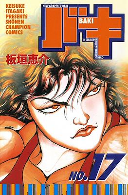 新しいグラップラー刃牙 New Grappler Baki #17