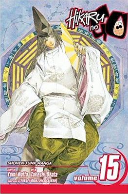 Hikaru no Go (Softcover) #15