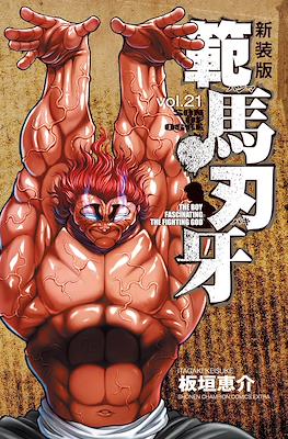 Hanma Baki #21