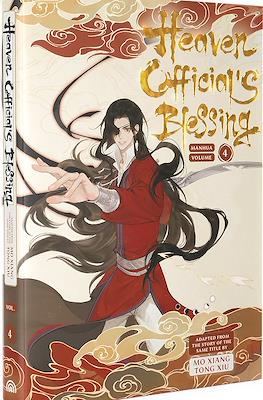 Heaven Official's Blessing #4