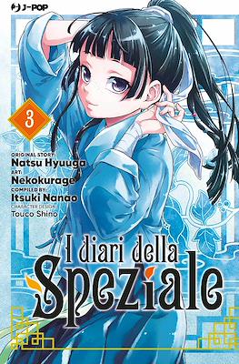 I diari della Speziale #3