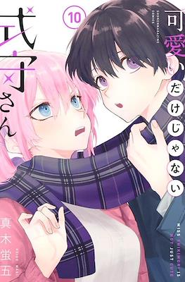 Shikimori es más que una cara bonita (Rústica) #10