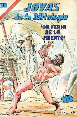 Joyas de la Mitología #443