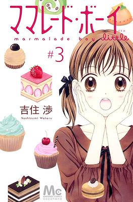 ママレード・ボーイ little (Marmalade Boy Little) #3