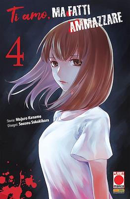 Kodama #22